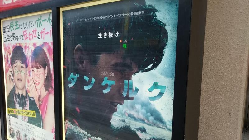 �_���P���N�̃|�X�^�[