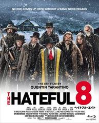 ヘイトフル・エイト