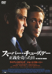 �X�[�p�[�E�`���[�Y�f�[ ���`�𔄂�����