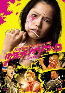 ���N�����P���T�b�N