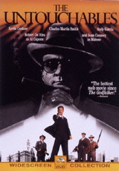 アンタッチャブル